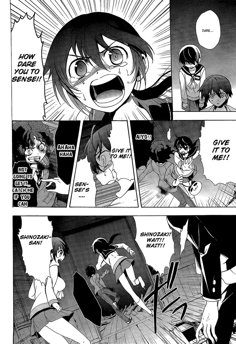 Corpse Party Blood Covered Chapter 33 13